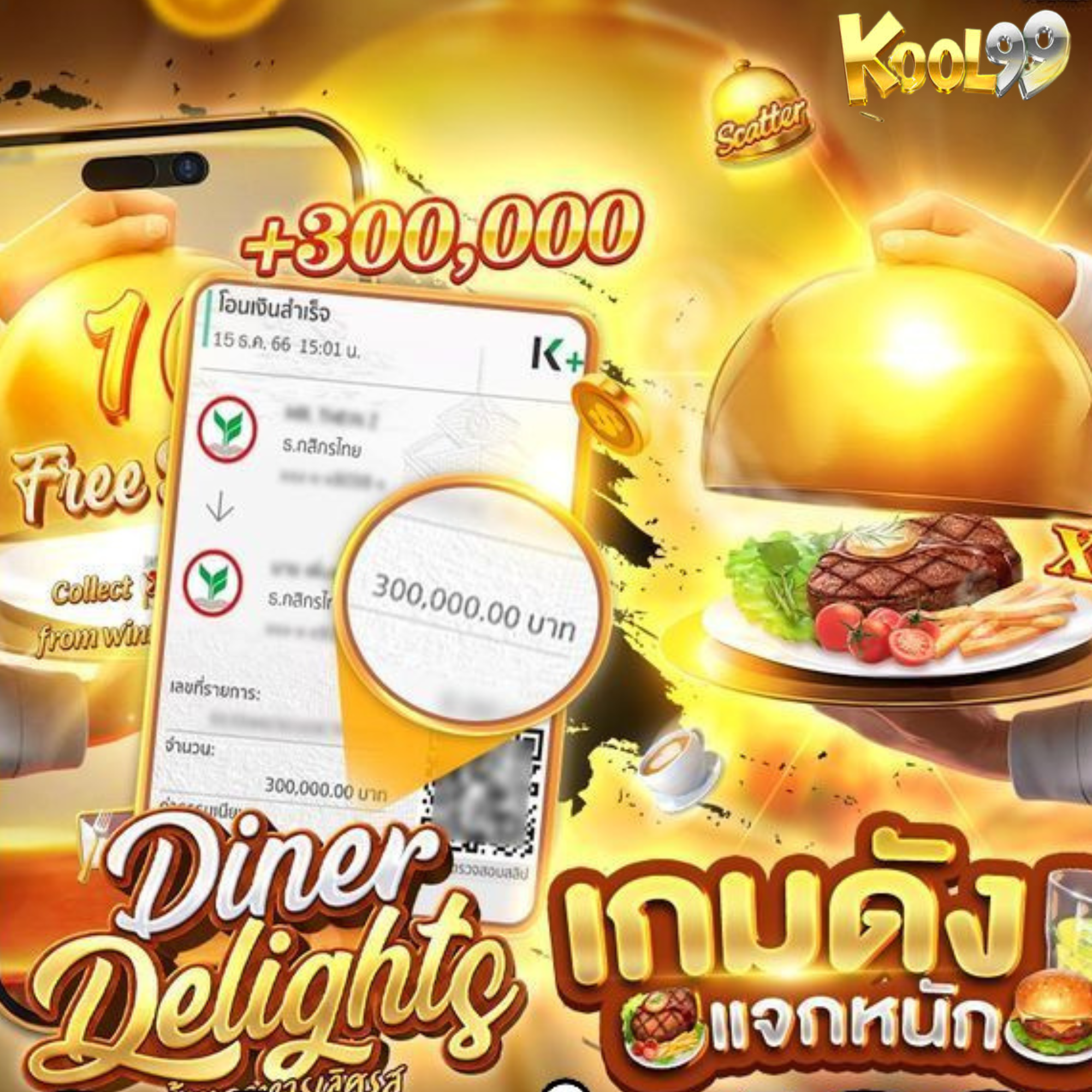 kool99